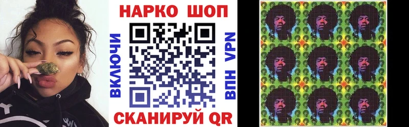 Наркошоп Рубцовск Канабис 