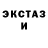 Кодеиновый сироп Lean напиток Lean (лин) GodlyOtakuSoul