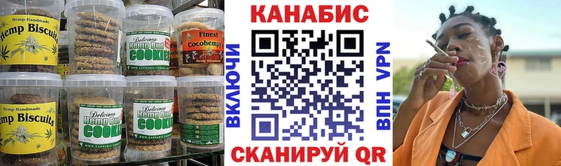 продажа наркотиков  Рубцовск  Печенье с ТГК марихуана 