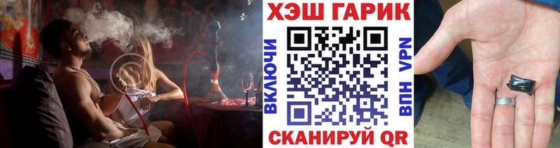 ГАШ Cannabis  Рубцовск 