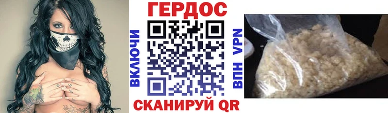как найти закладки  Рубцовск  ГЕРОИН герыч 