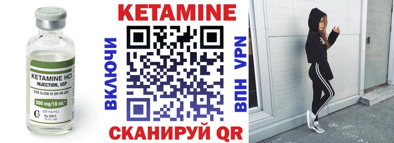 КЕТАМИН ketamine цена Рубцовск