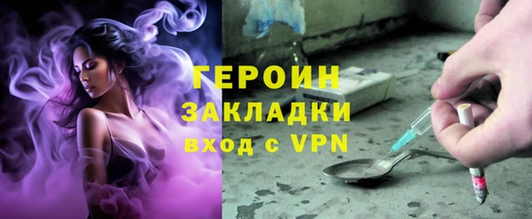 а пвп мука Заволжск