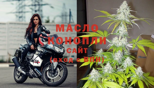 а пвп мука Заволжск