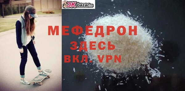 эйфоретик Заволжье