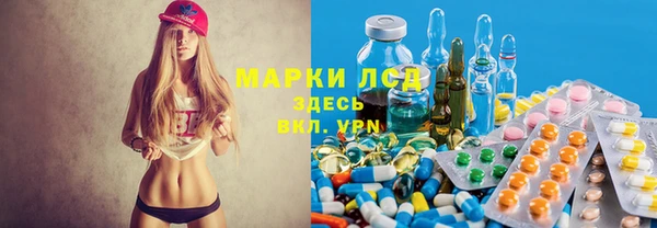 марки nbome Заводоуковск