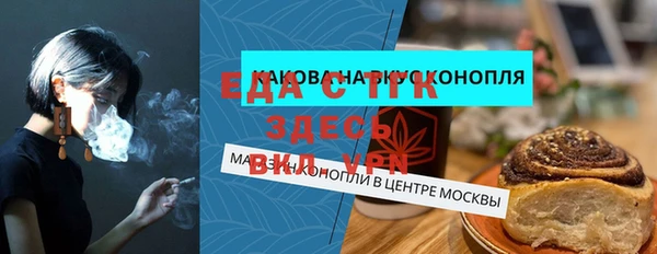 эйфоретик Заволжье
