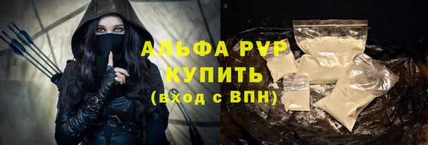 эйфоретик Заволжье