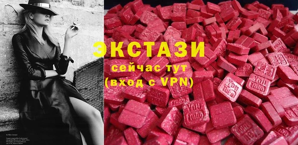 эйфоретик Заволжье