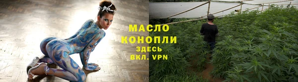 марки nbome Заводоуковск