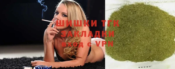 марки nbome Заводоуковск