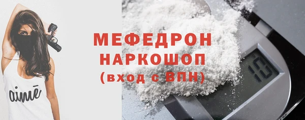 марки nbome Заводоуковск