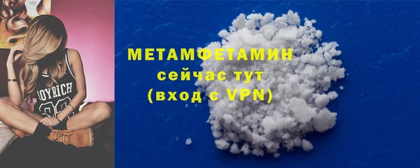 эйфоретик Заволжье