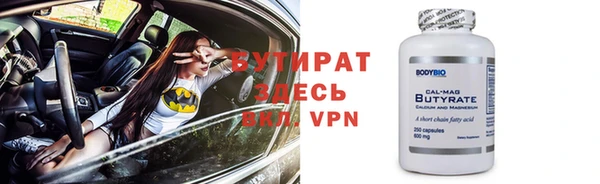 эйфоретик Заволжье