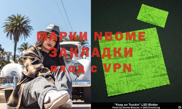 а пвп мука Заволжск
