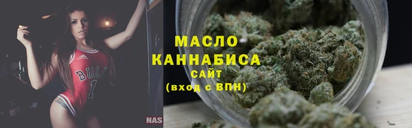 трава Тобольск