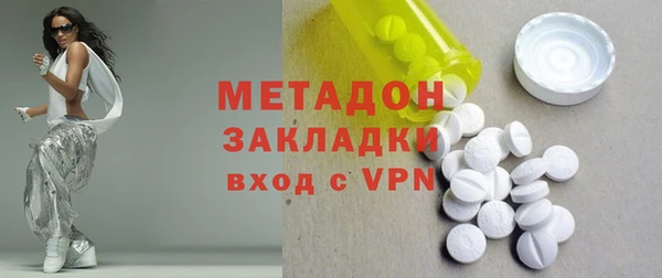 эйфоретик Заволжье