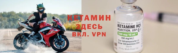 а пвп мука Заволжск