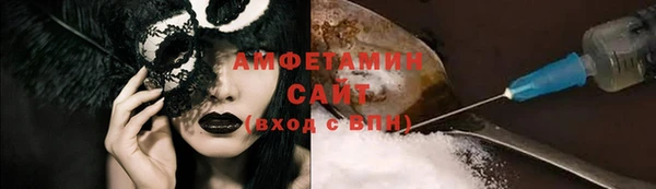 эйфоретик Заволжье