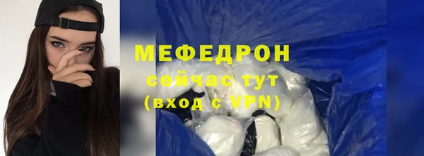 дживик Елизово