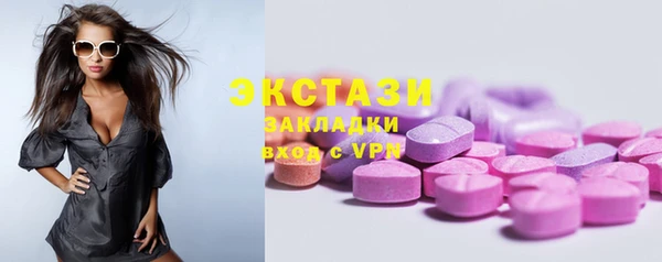 марки nbome Заводоуковск