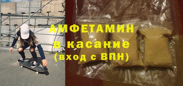 а пвп мука Заволжск