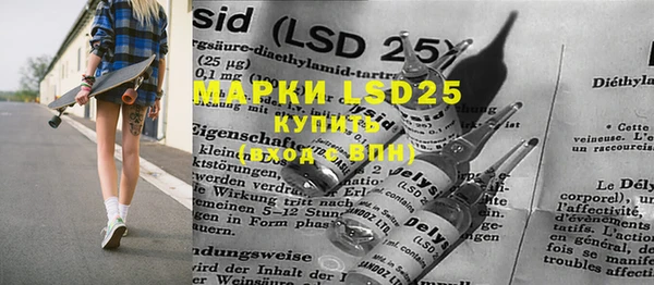 марки nbome Заводоуковск