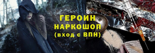 а пвп мука Заволжск