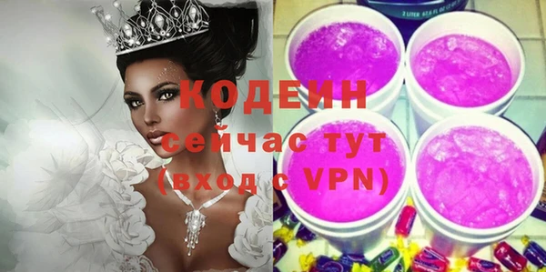 каннабис Ельня