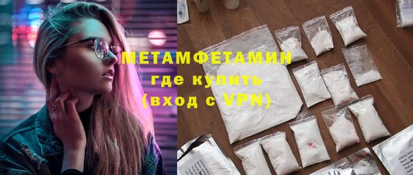 а пвп мука Заволжск