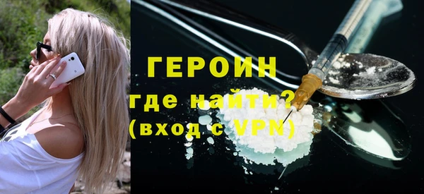 марки nbome Заводоуковск