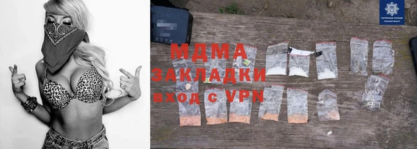 эйфоретик Заволжье