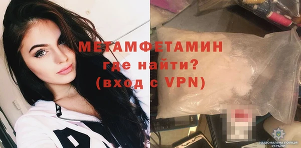 а пвп мука Заволжск