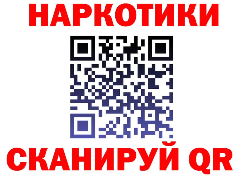 ТГК THC oil ссылки shop гидра Рубцовск