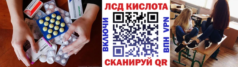 купить закладку  Рубцовск  ЛСД экстази ecstasy 