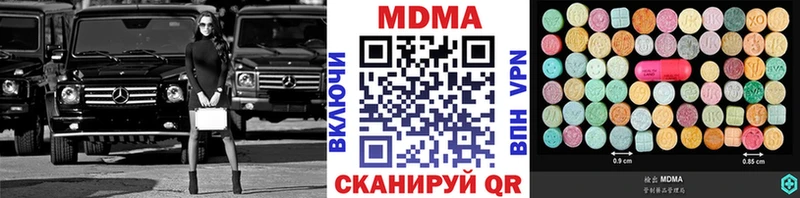 MDMA Molly  omg tor  Рубцовск  где купить наркотик 