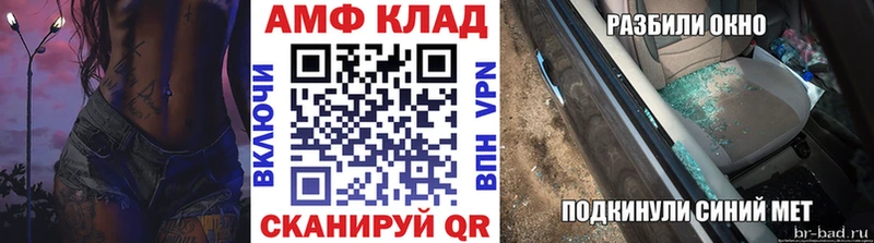 Метамфетамин витя Рубцовск